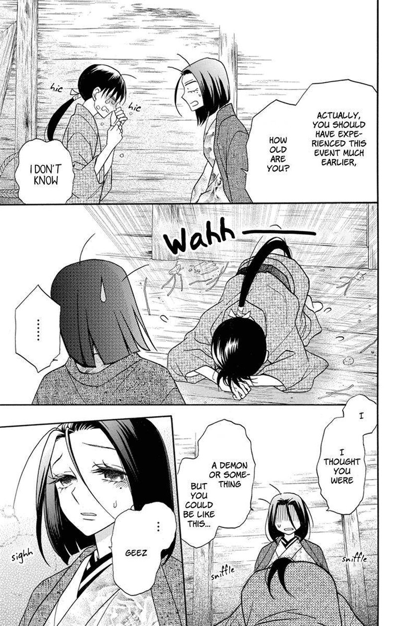 Tendou Ke Monogatari Chapter 23 Page 29