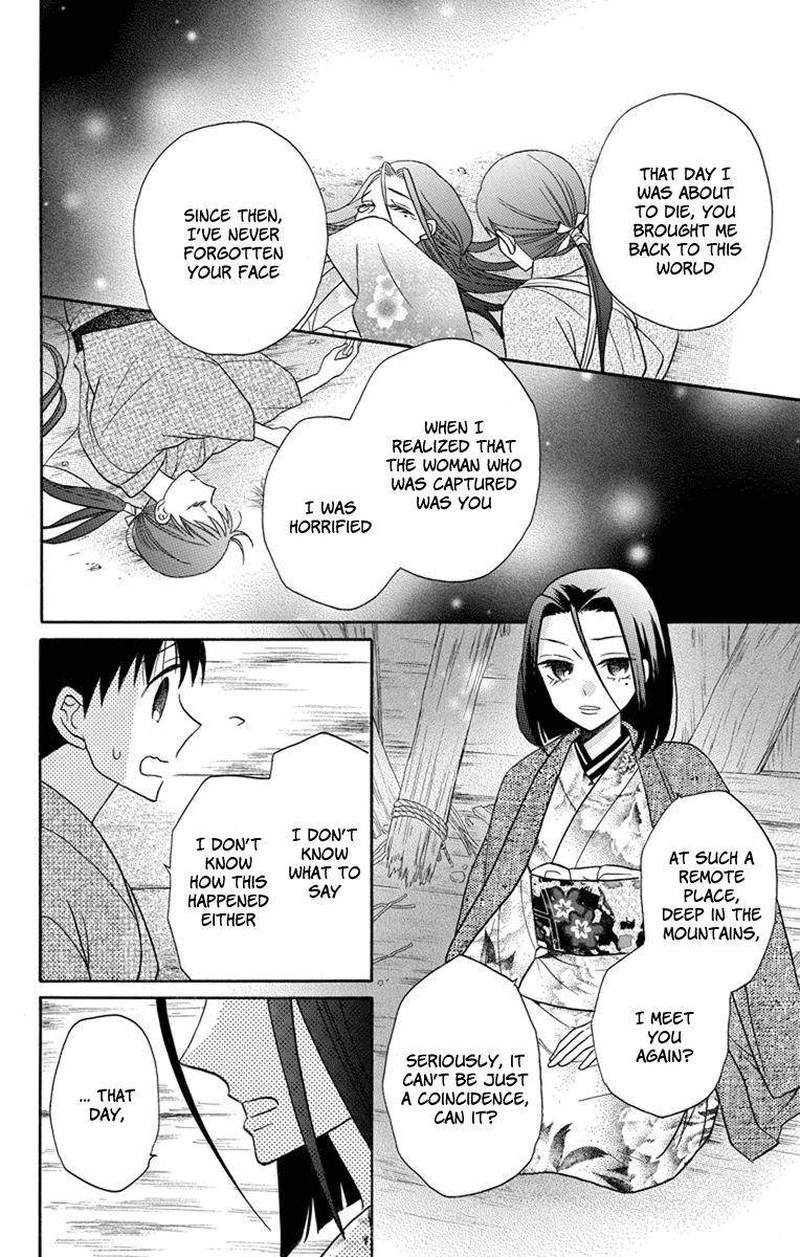Tendou Ke Monogatari Chapter 23 Page 4