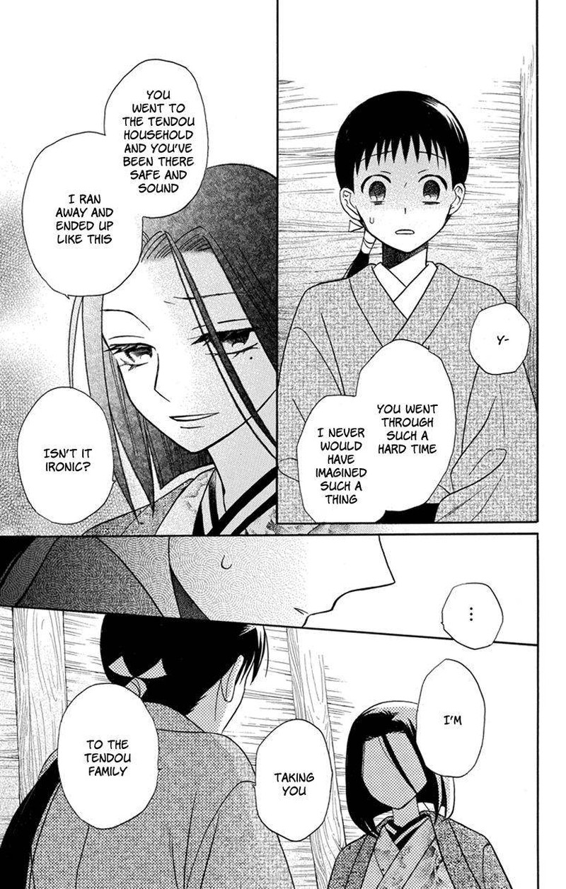 Tendou Ke Monogatari Chapter 23 Page 9