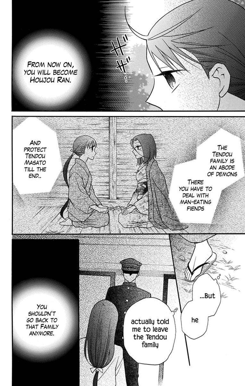Tendou Ke Monogatari Chapter 24 Page 10