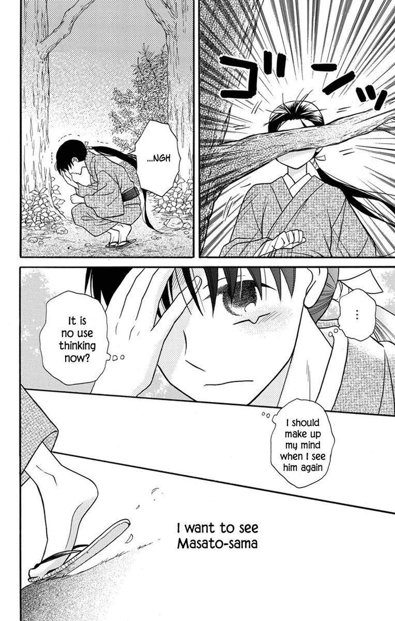 Tendou Ke Monogatari Chapter 24 Page 12