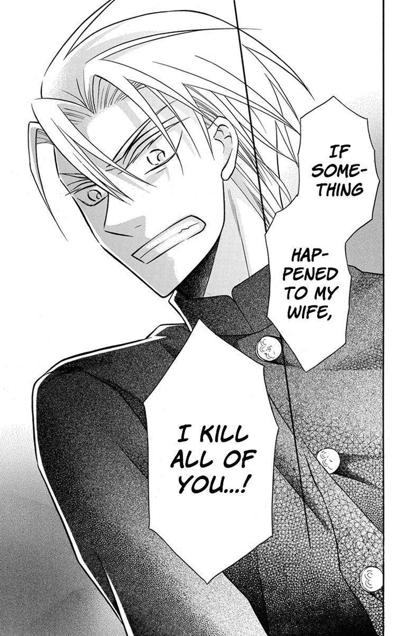 Tendou Ke Monogatari Chapter 24 Page 21