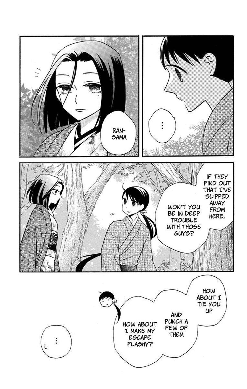 Tendou Ke Monogatari Chapter 24 Page 3