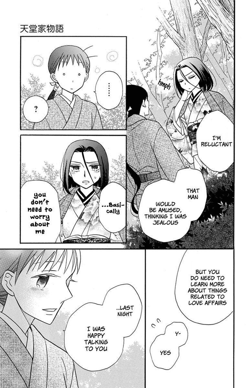 Tendou Ke Monogatari Chapter 24 Page 5