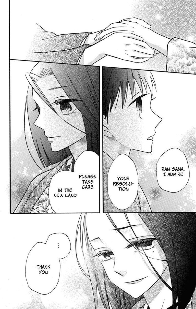 Tendou Ke Monogatari Chapter 24 Page 6