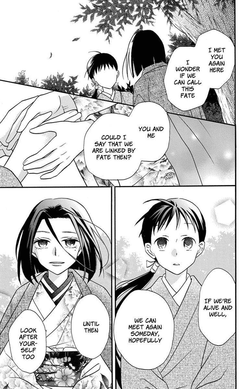 Tendou Ke Monogatari Chapter 24 Page 7