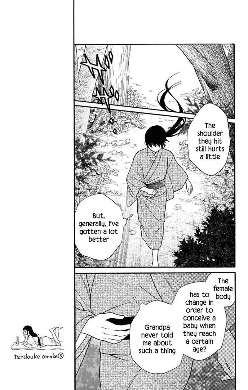 Tendou Ke Monogatari Chapter 24 Page 9