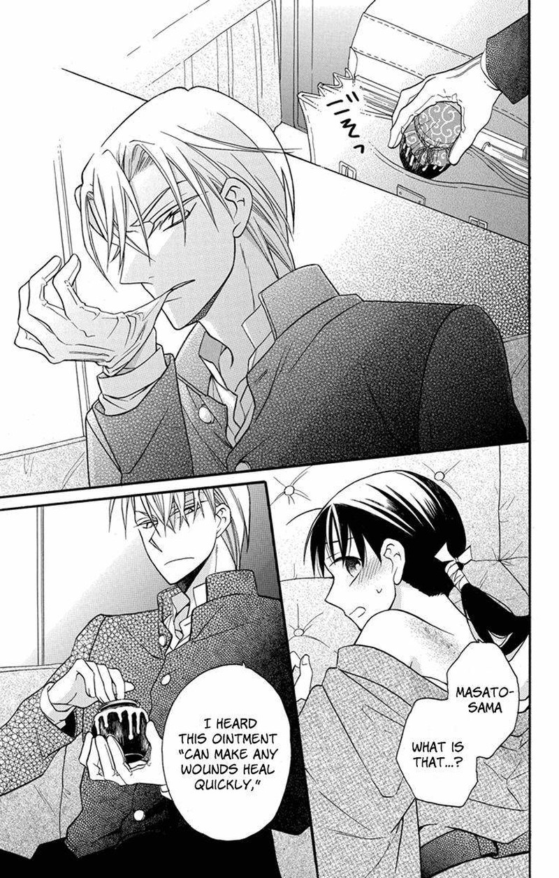 Tendou Ke Monogatari Chapter 25 Page 15