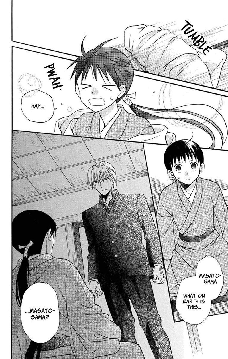 Tendou Ke Monogatari Chapter 25 Page 22