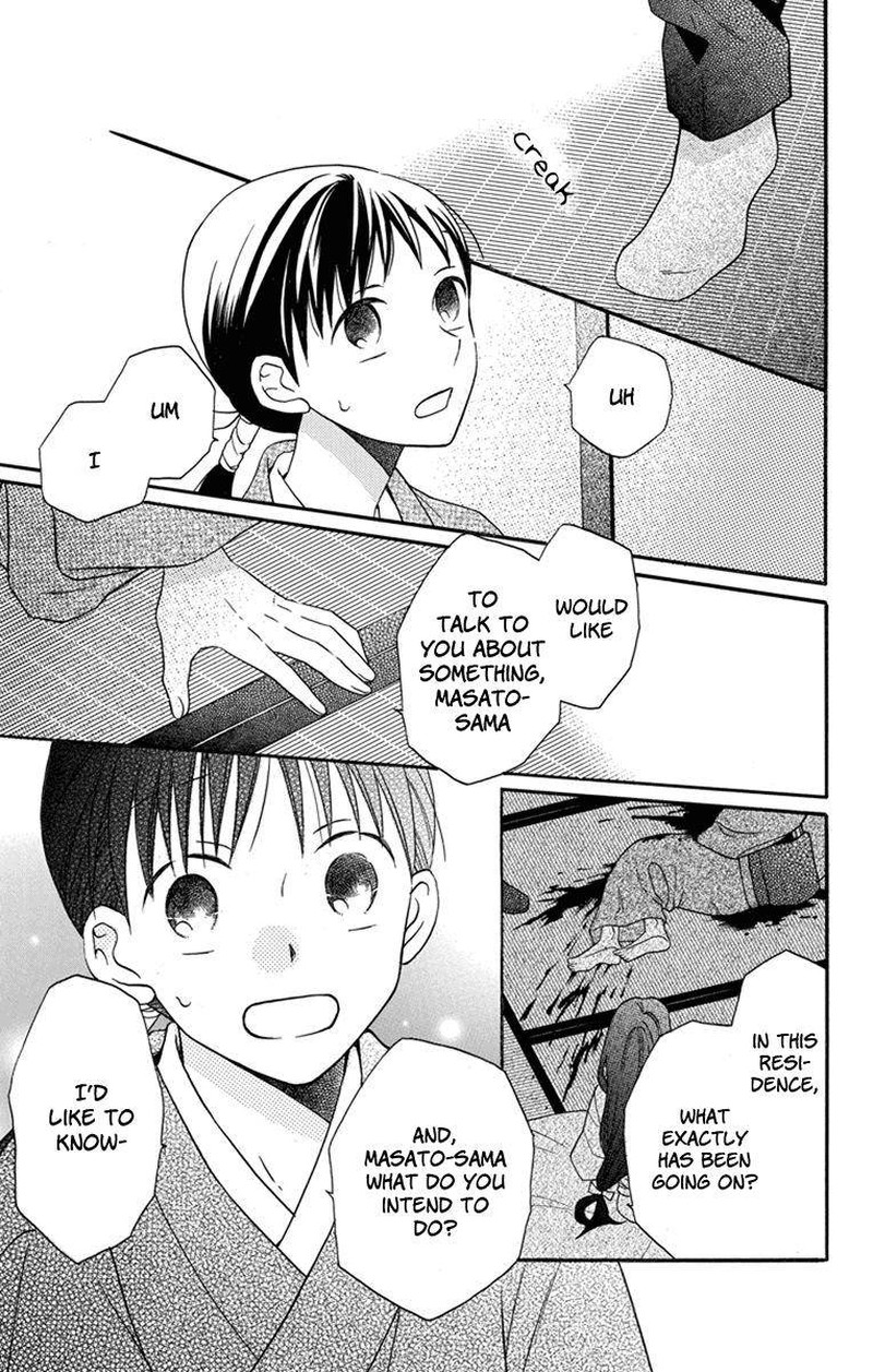 Tendou Ke Monogatari Chapter 25 Page 23