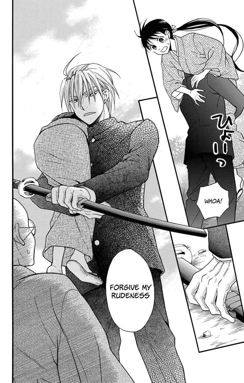 Tendou Ke Monogatari Chapter 25 Page 4