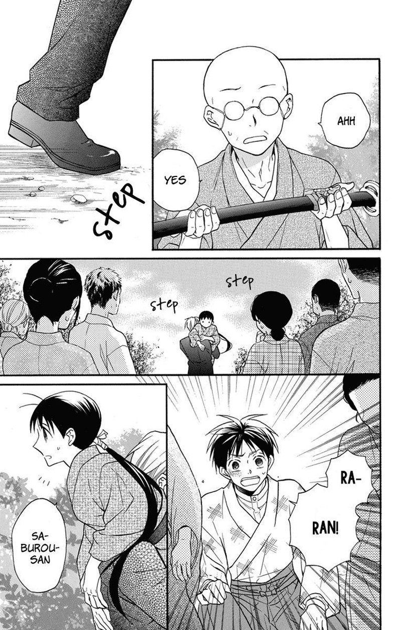 Tendou Ke Monogatari Chapter 25 Page 5