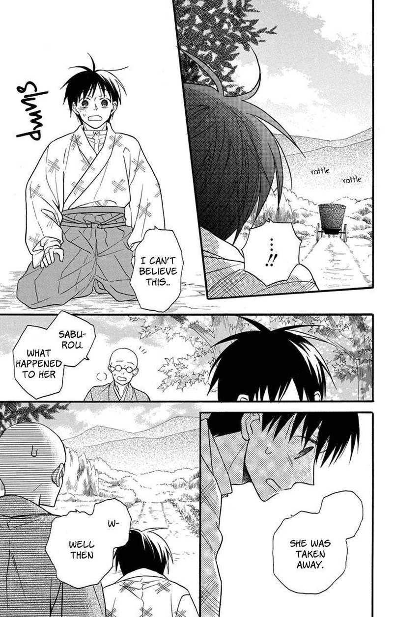 Tendou Ke Monogatari Chapter 25 Page 7
