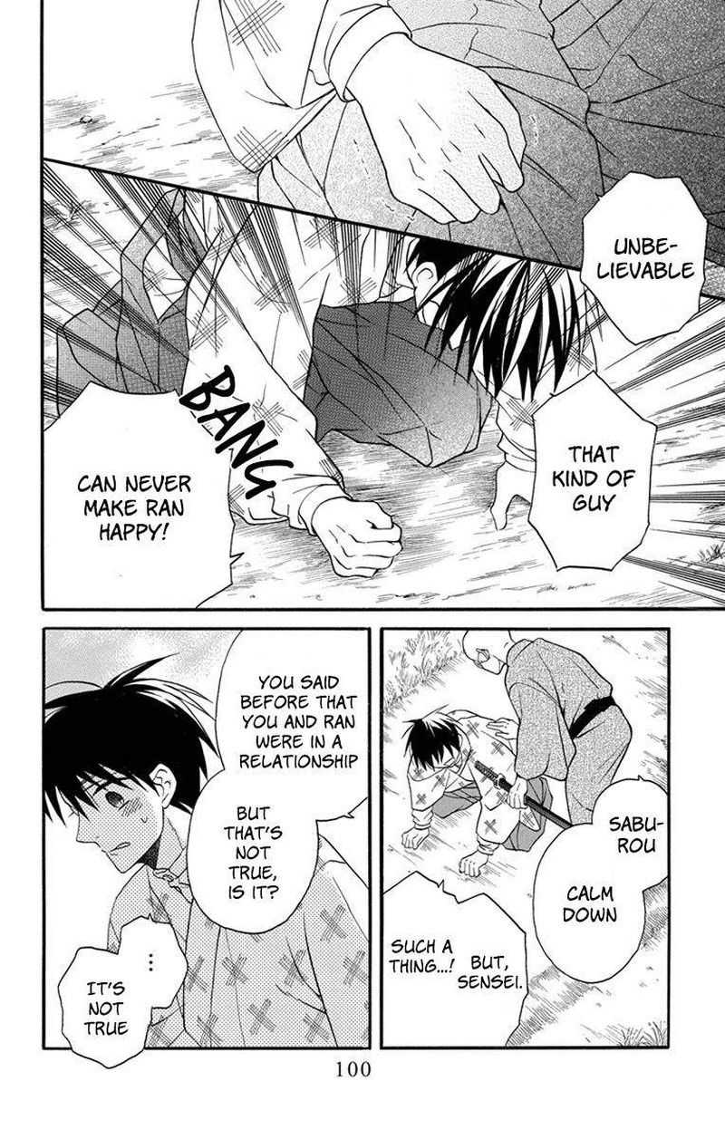 Tendou Ke Monogatari Chapter 25 Page 8