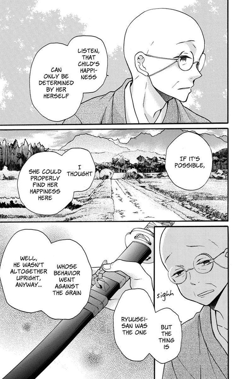 Tendou Ke Monogatari Chapter 25 Page 9