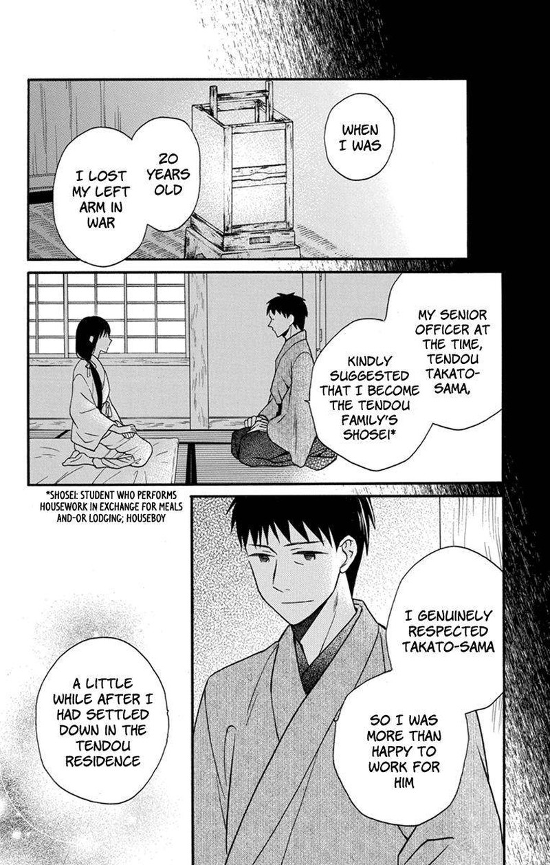 Tendou Ke Monogatari Chapter 26 Page 10