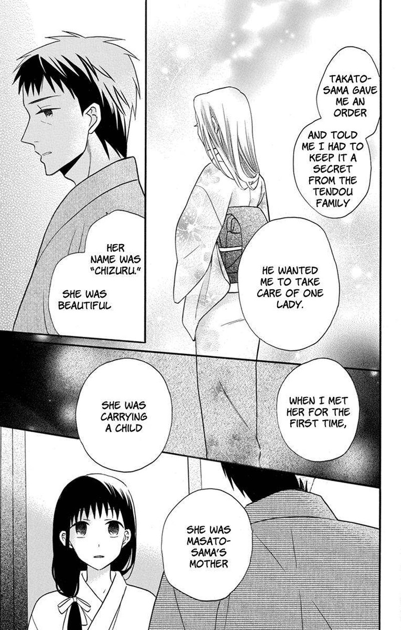 Tendou Ke Monogatari Chapter 26 Page 11