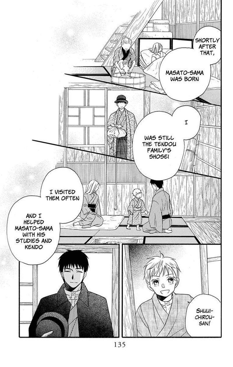 Tendou Ke Monogatari Chapter 26 Page 13