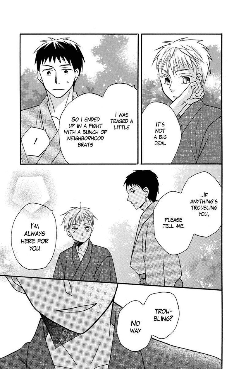 Tendou Ke Monogatari Chapter 26 Page 15