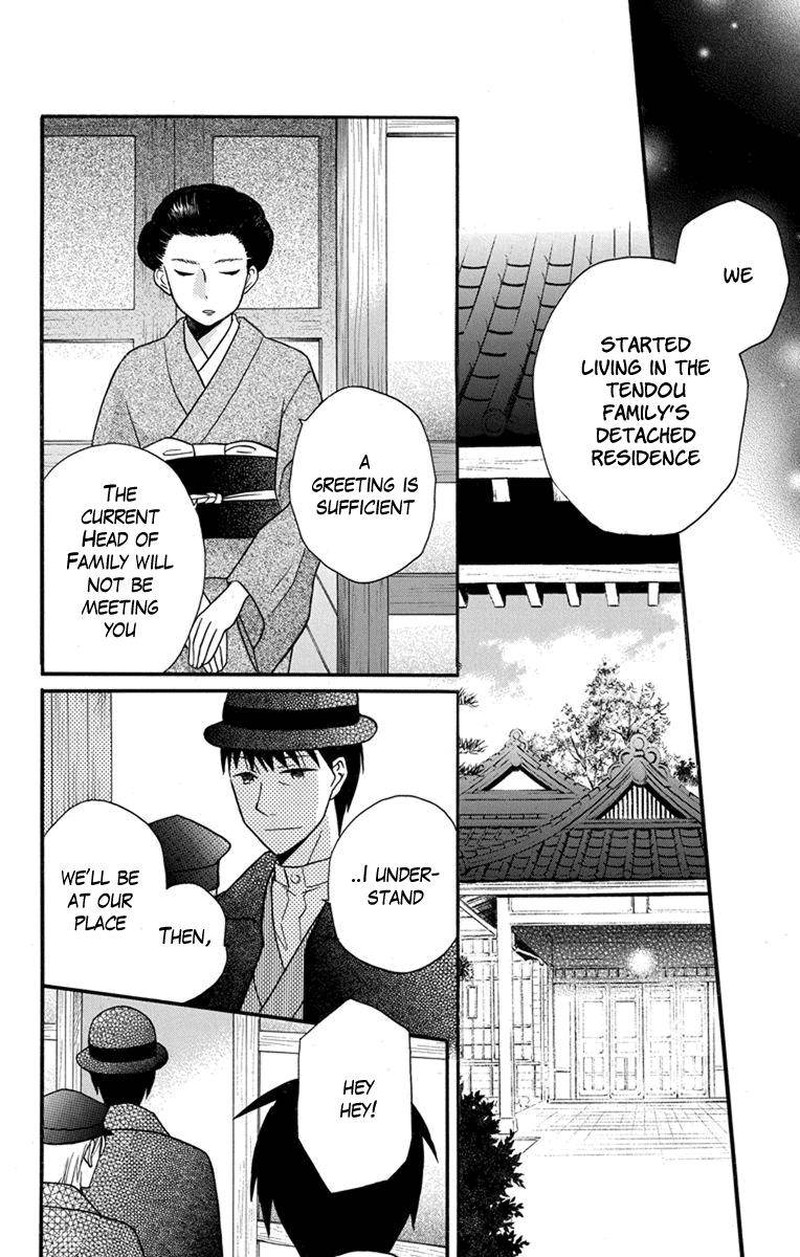 Tendou Ke Monogatari Chapter 26 Page 20