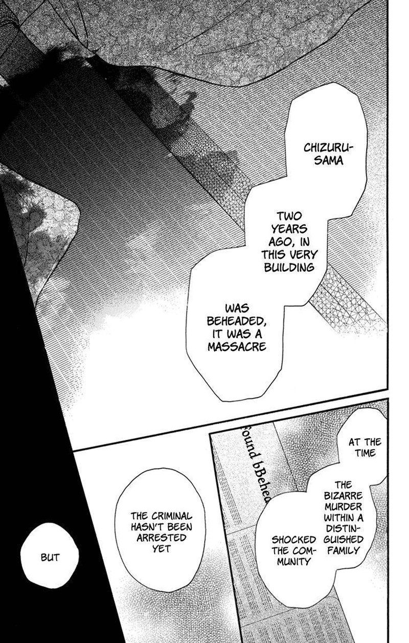 Tendou Ke Monogatari Chapter 26 Page 25