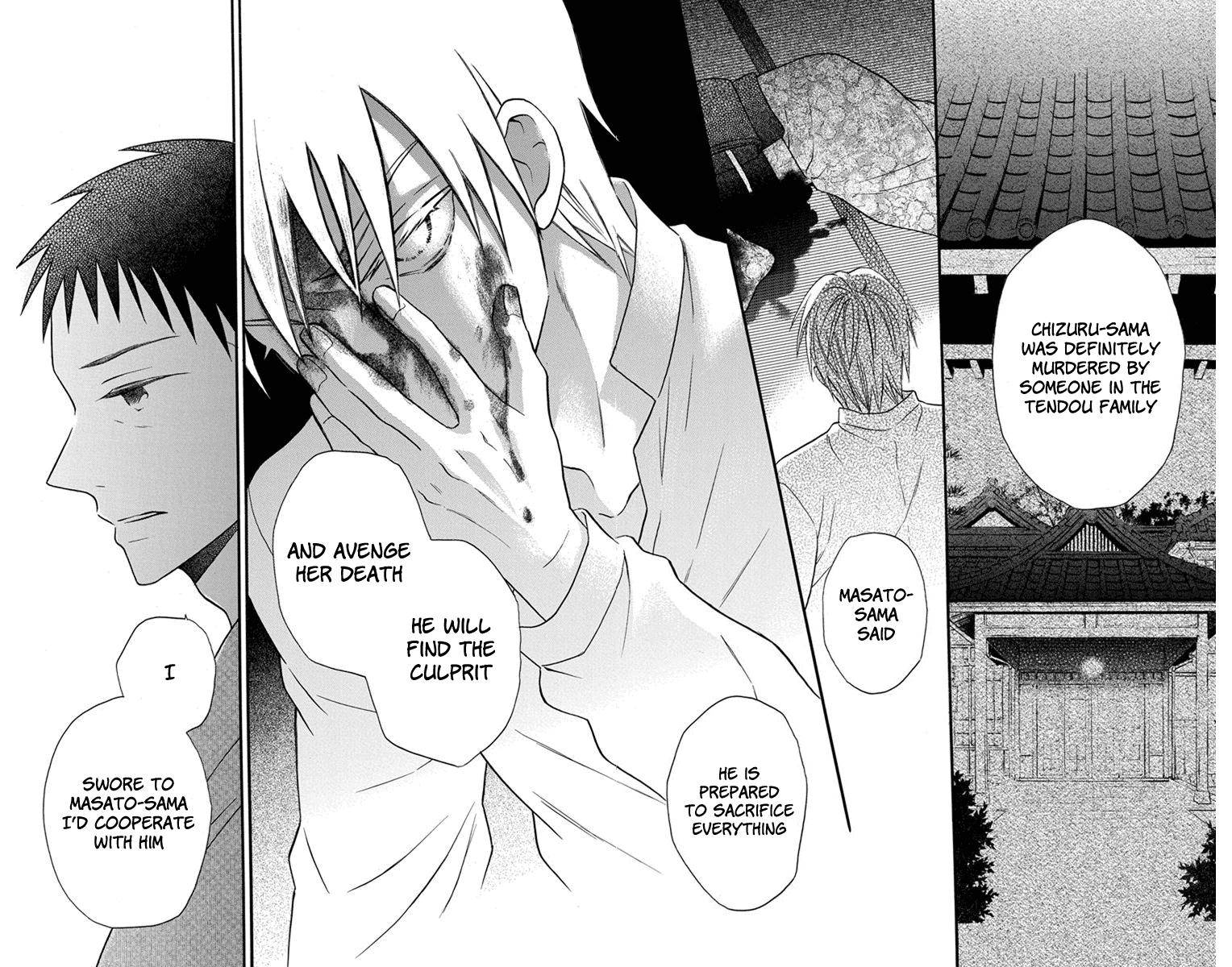 Tendou Ke Monogatari Chapter 26 Page 26