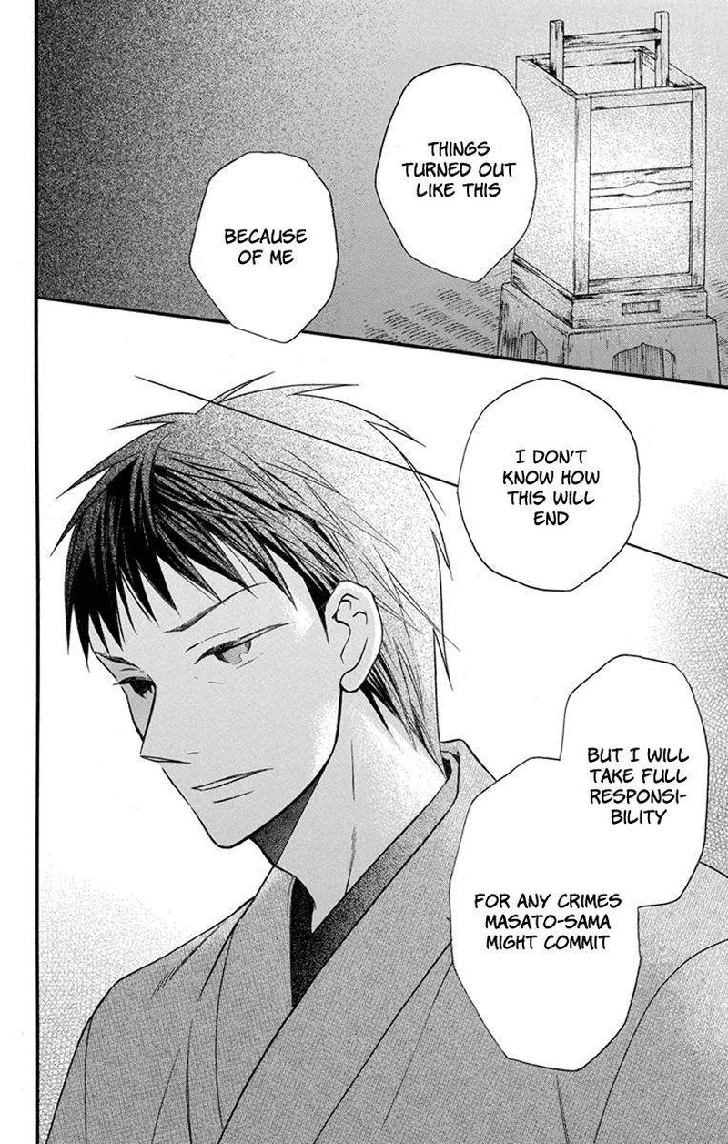Tendou Ke Monogatari Chapter 26 Page 27