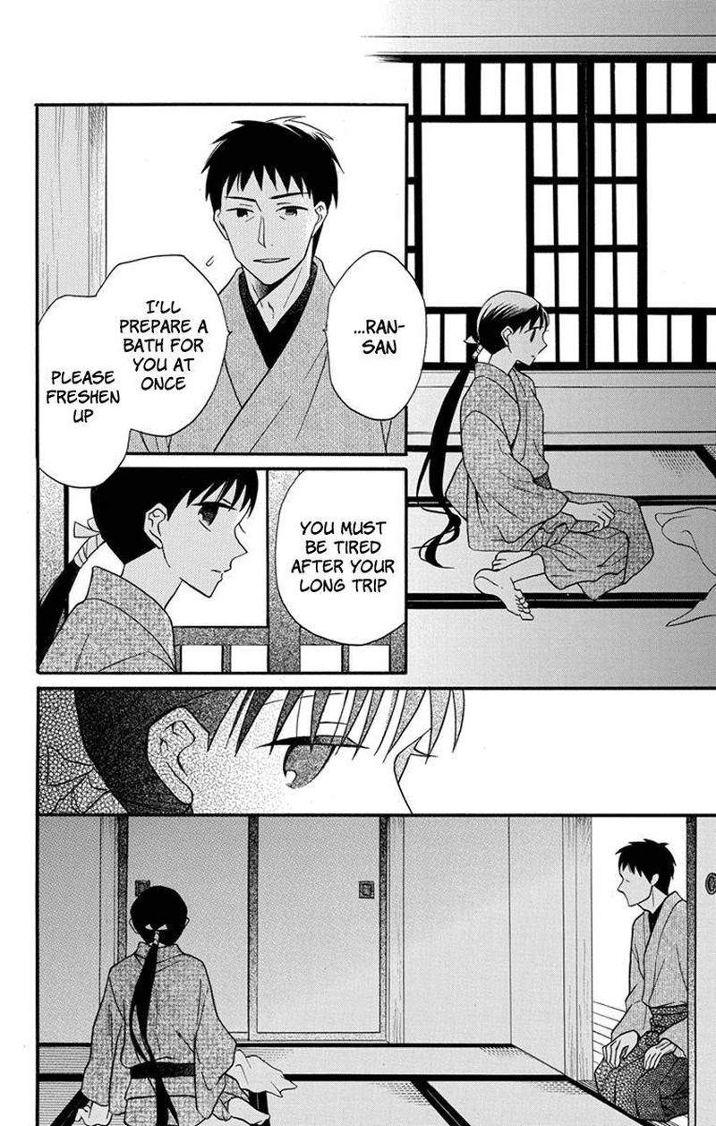Tendou Ke Monogatari Chapter 26 Page 4