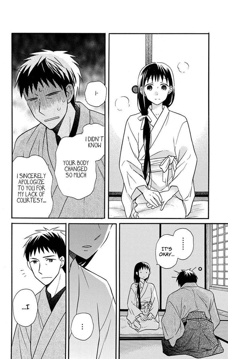 Tendou Ke Monogatari Chapter 26 Page 6