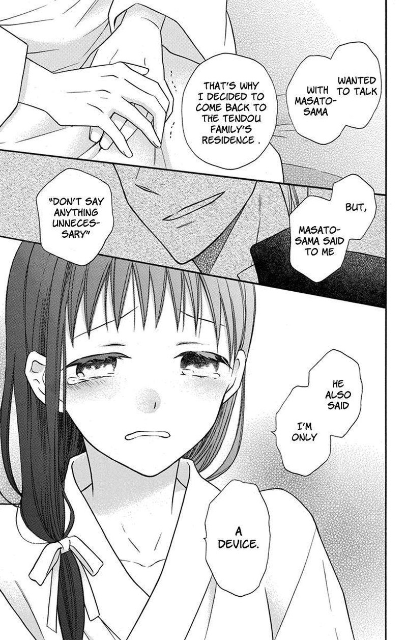 Tendou Ke Monogatari Chapter 26 Page 7