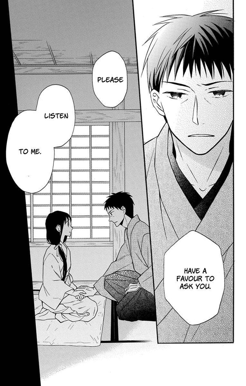 Tendou Ke Monogatari Chapter 26 Page 9