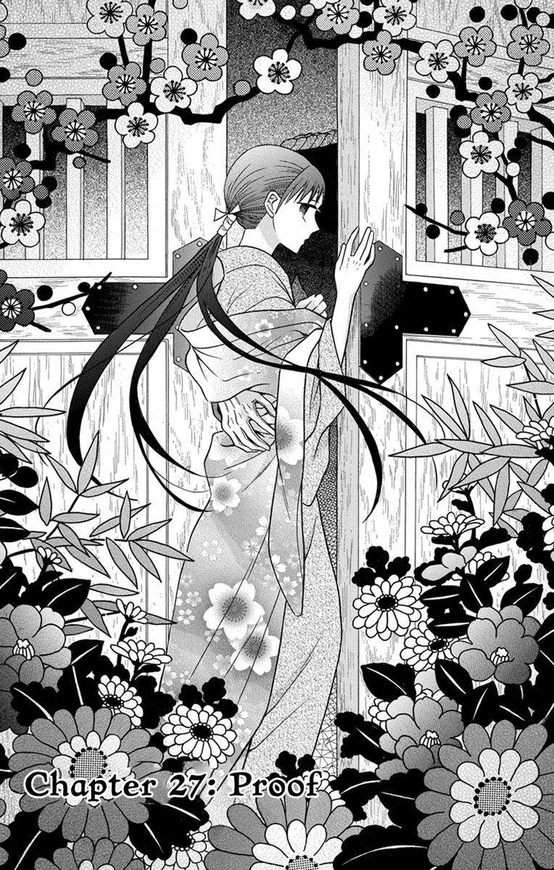 Tendou Ke Monogatari Chapter 27 Page 1