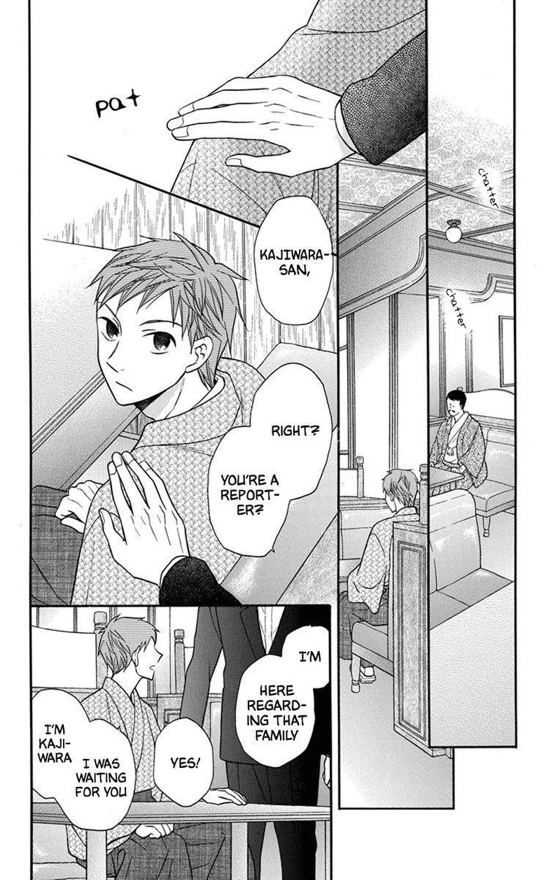 Tendou Ke Monogatari Chapter 27 Page 23