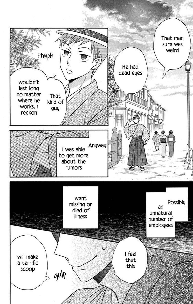 Tendou Ke Monogatari Chapter 27 Page 27