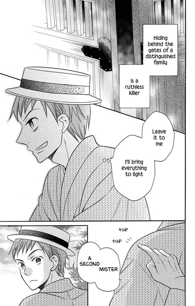 Tendou Ke Monogatari Chapter 27 Page 28