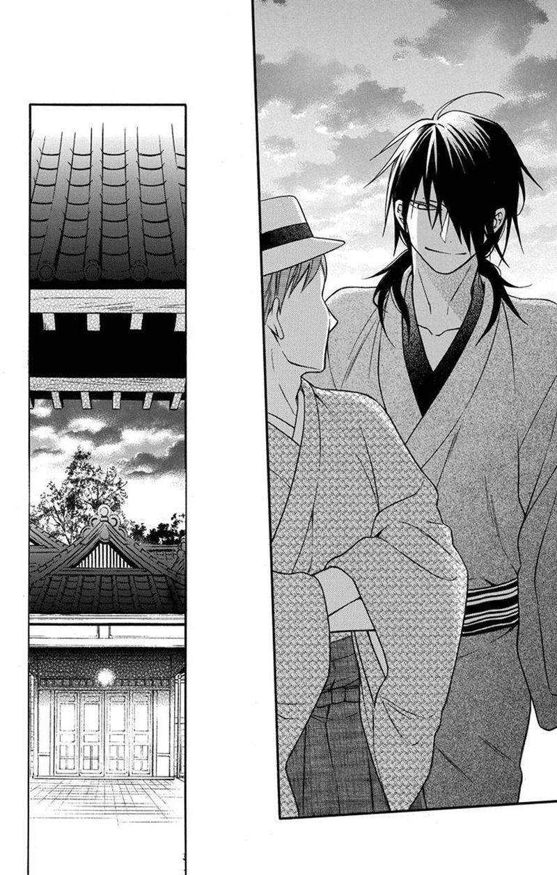 Tendou Ke Monogatari Chapter 27 Page 29