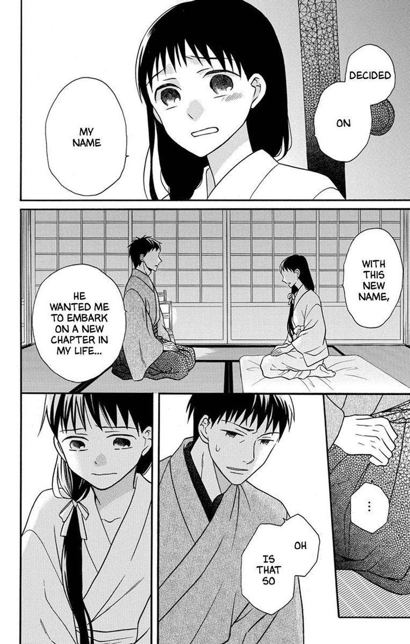 Tendou Ke Monogatari Chapter 27 Page 4