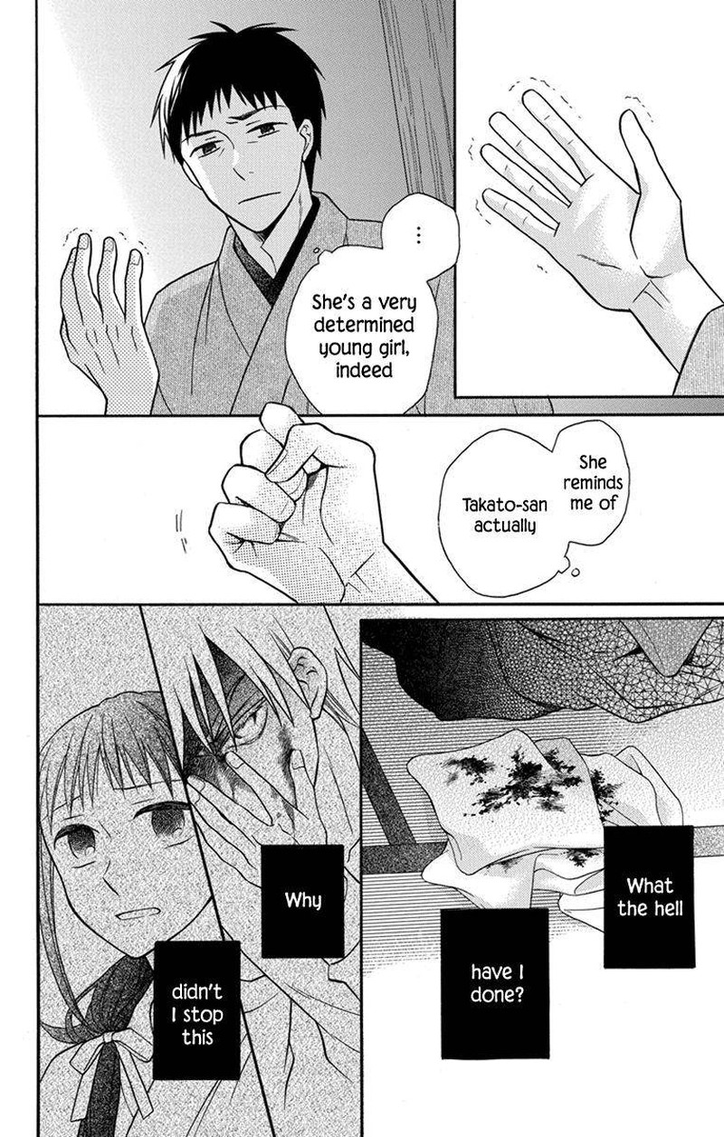 Tendou Ke Monogatari Chapter 27 Page 7