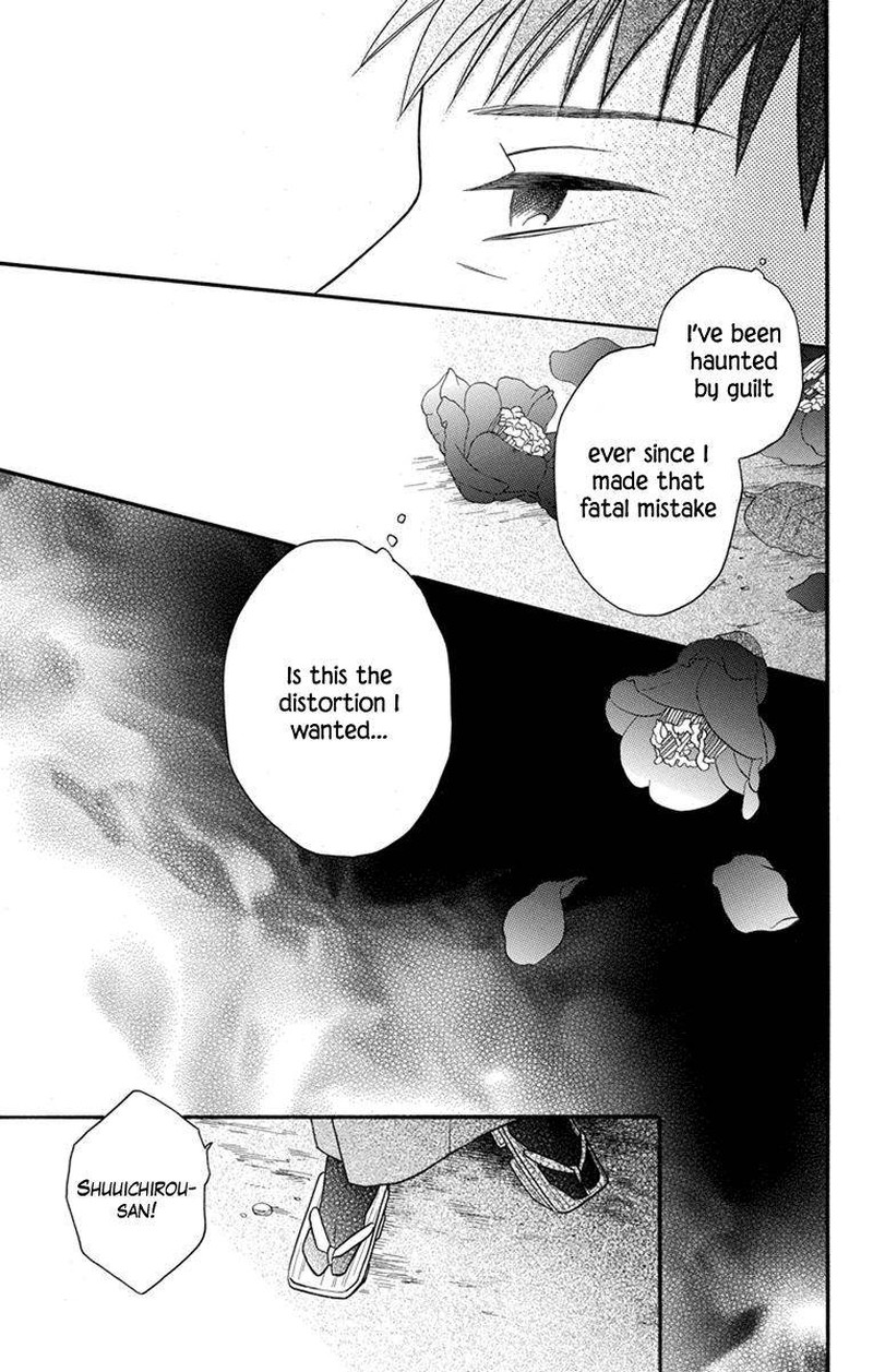 Tendou Ke Monogatari Chapter 27 Page 8