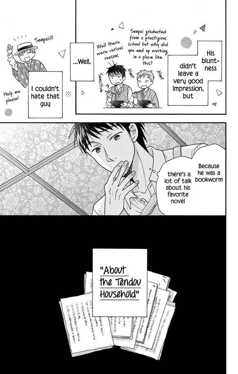 Tendou Ke Monogatari Chapter 27e Page 11