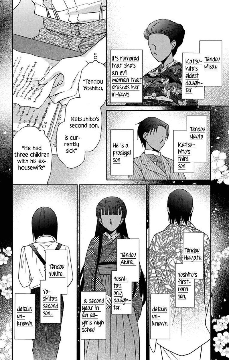 Tendou Ke Monogatari Chapter 27e Page 14