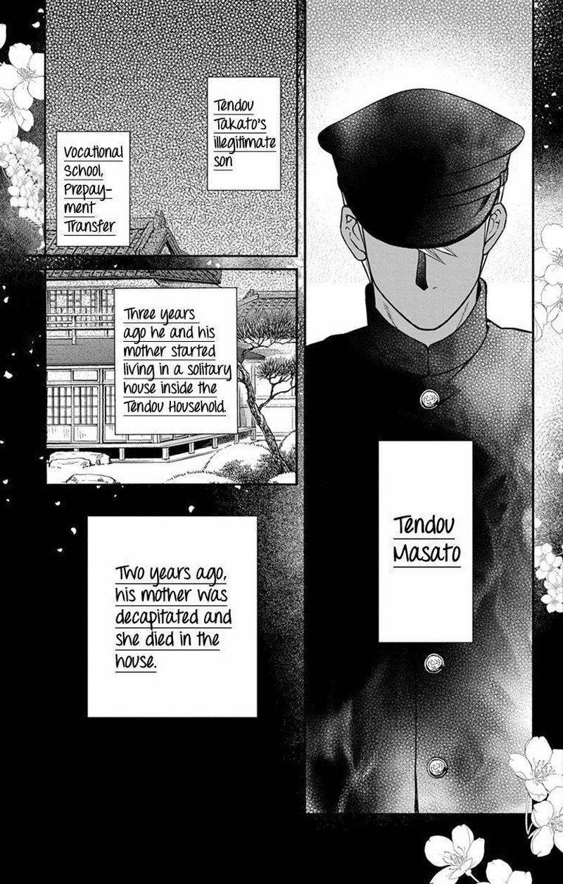 Tendou Ke Monogatari Chapter 27e Page 15