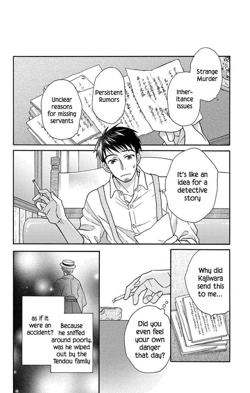 Tendou Ke Monogatari Chapter 27e Page 16