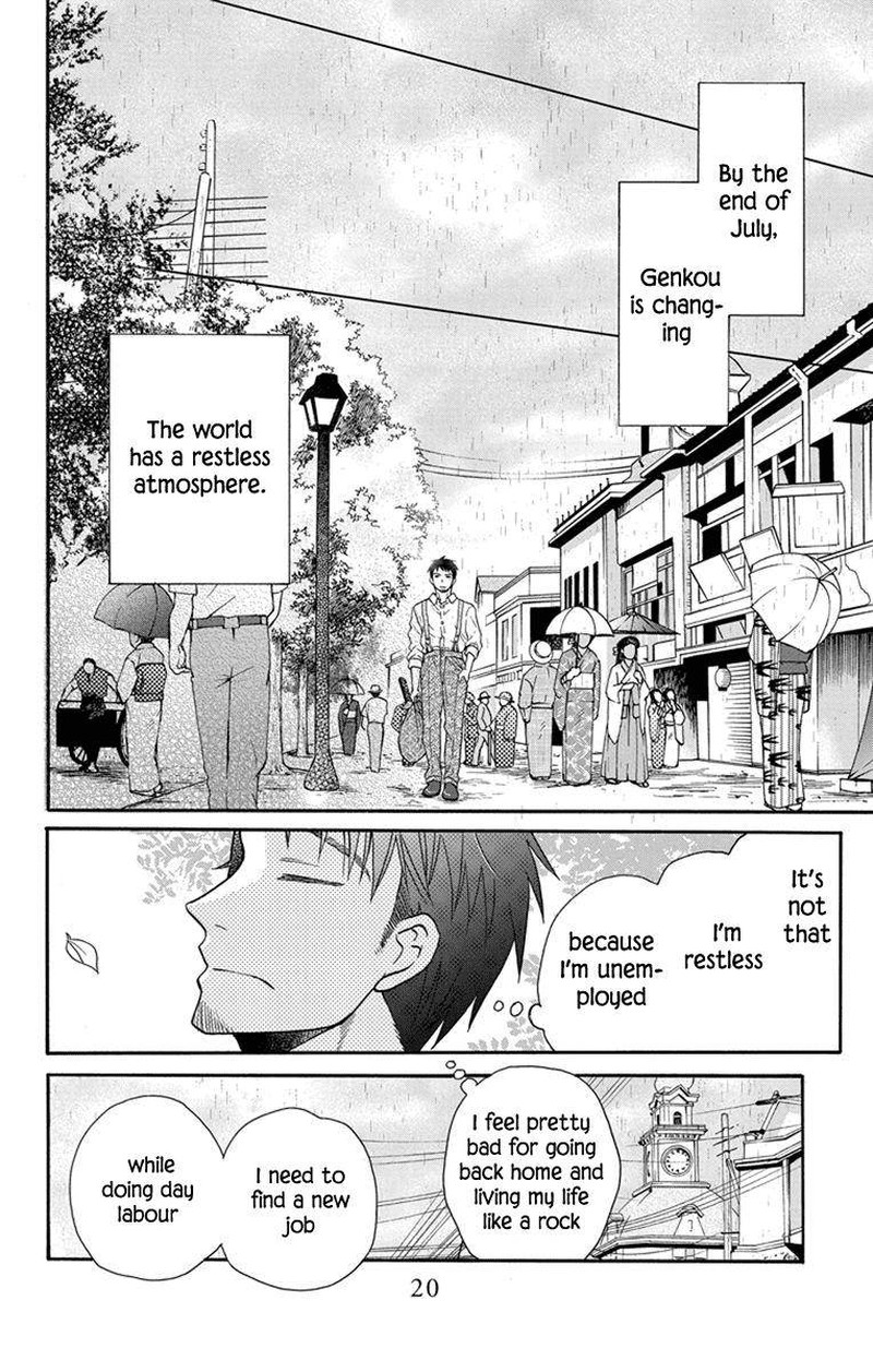 Tendou Ke Monogatari Chapter 27e Page 18