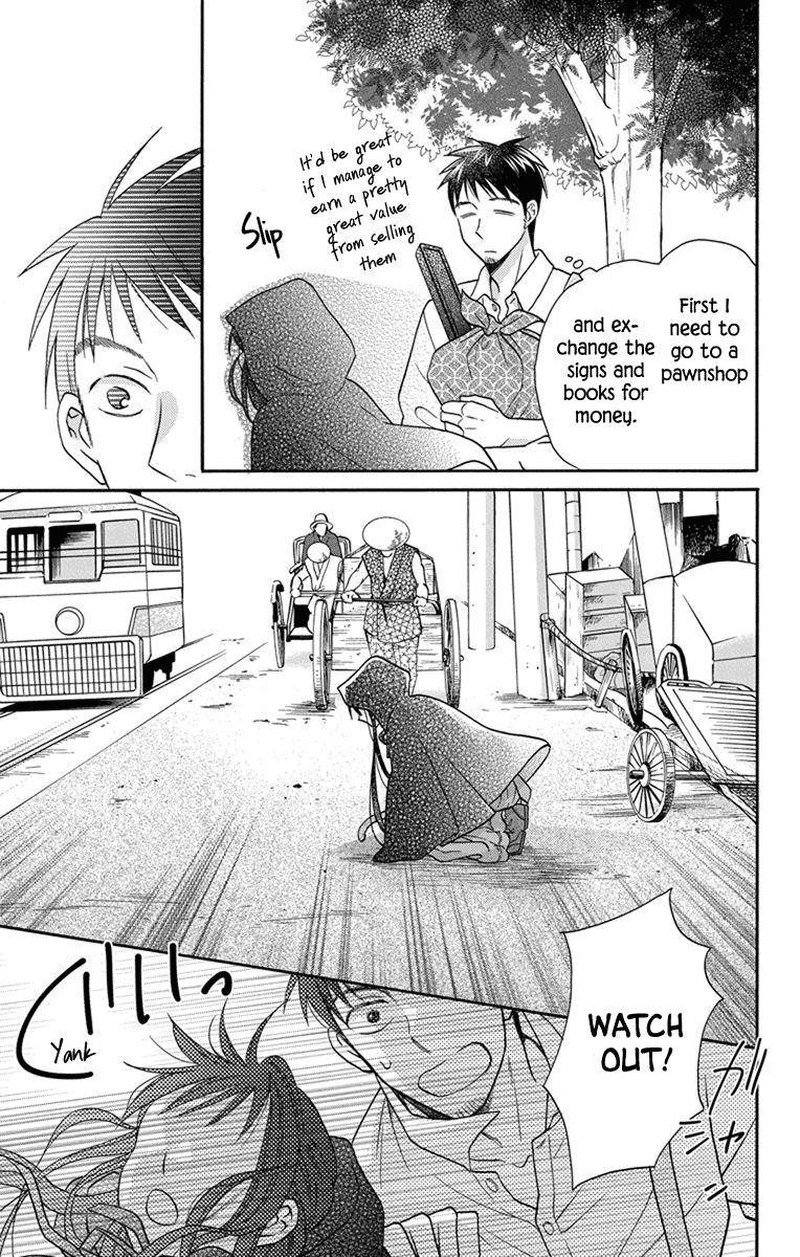 Tendou Ke Monogatari Chapter 27e Page 19