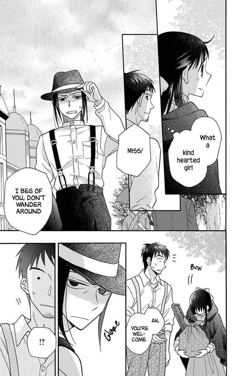 Tendou Ke Monogatari Chapter 27e Page 21