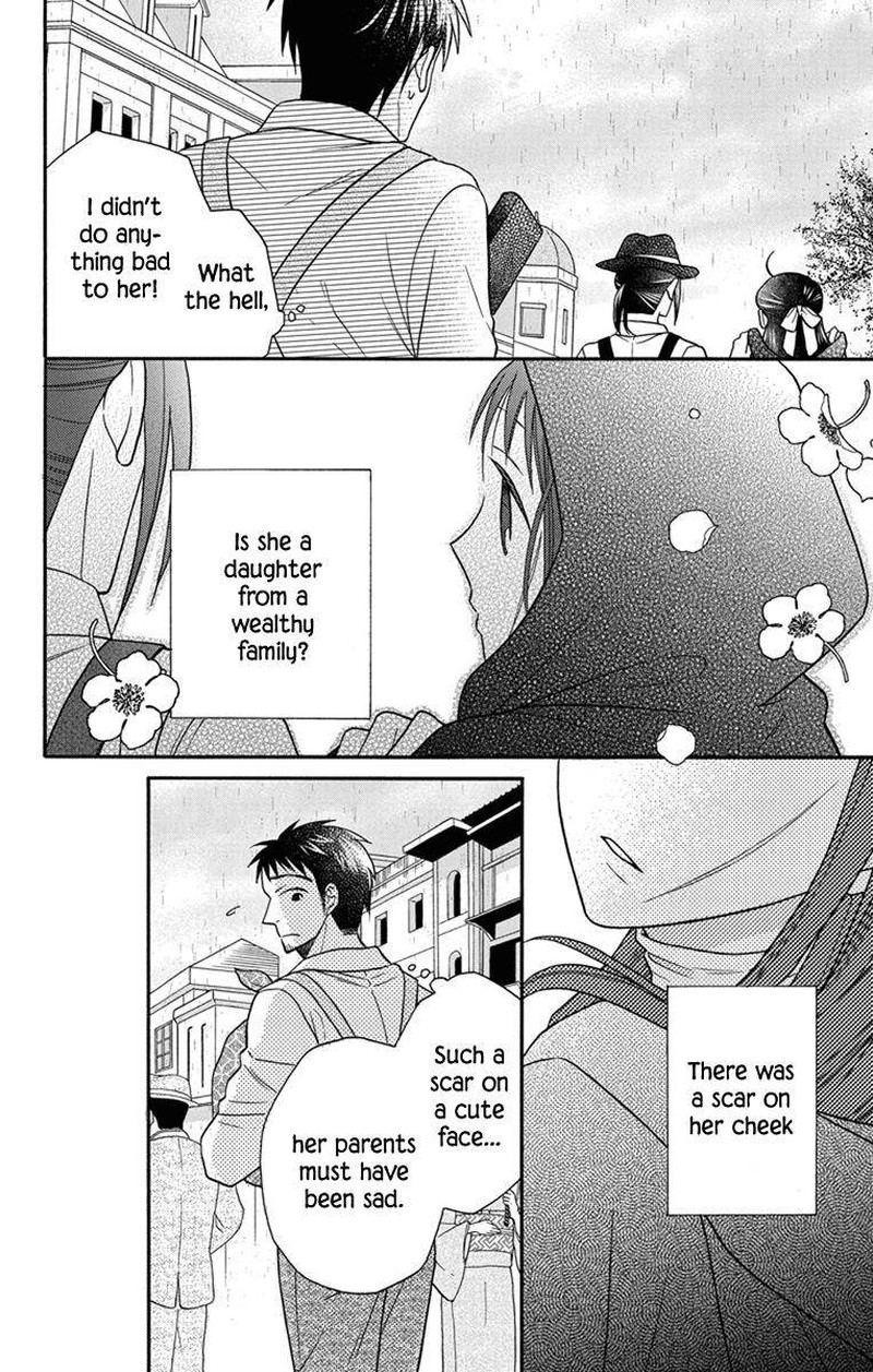 Tendou Ke Monogatari Chapter 27e Page 22