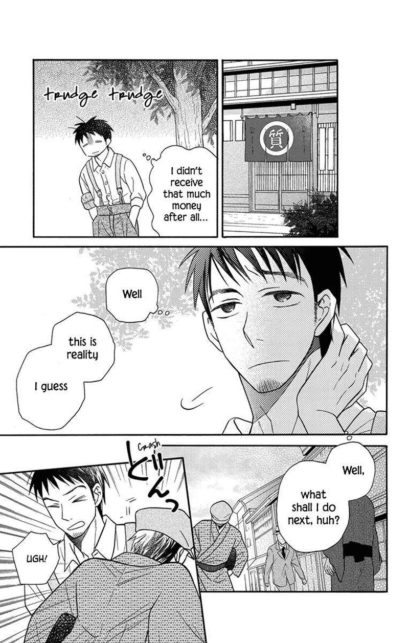 Tendou Ke Monogatari Chapter 27e Page 23
