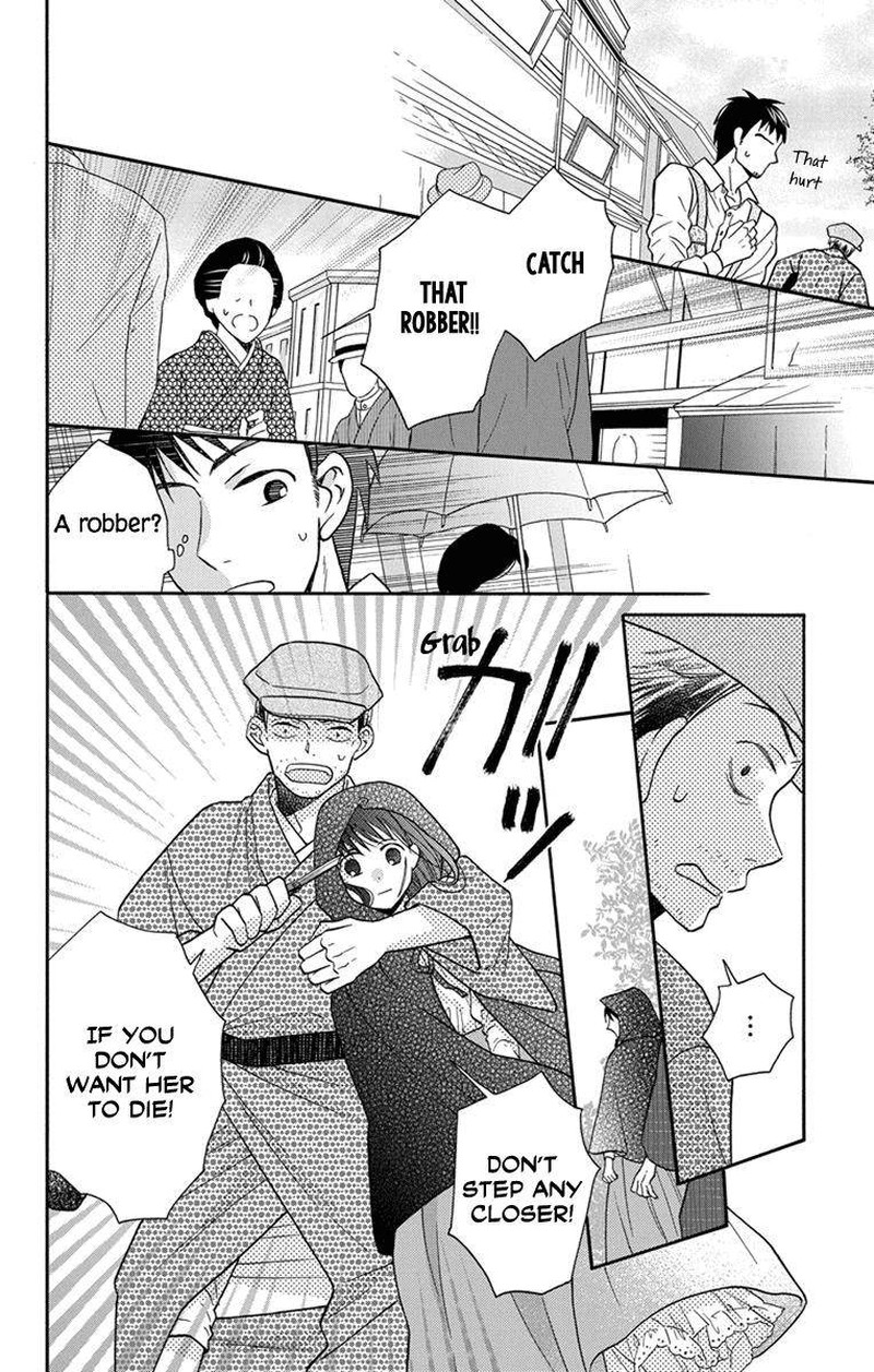 Tendou Ke Monogatari Chapter 27e Page 24