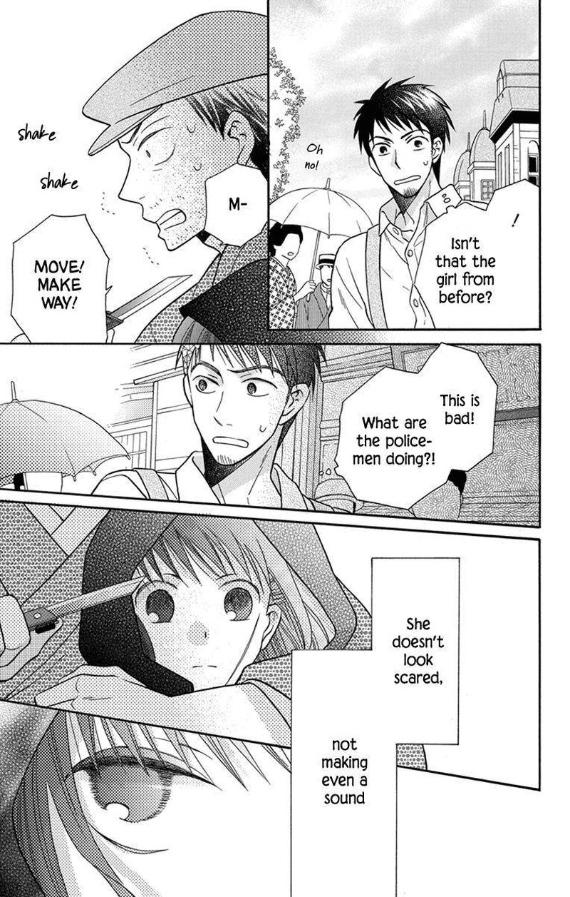 Tendou Ke Monogatari Chapter 27e Page 25